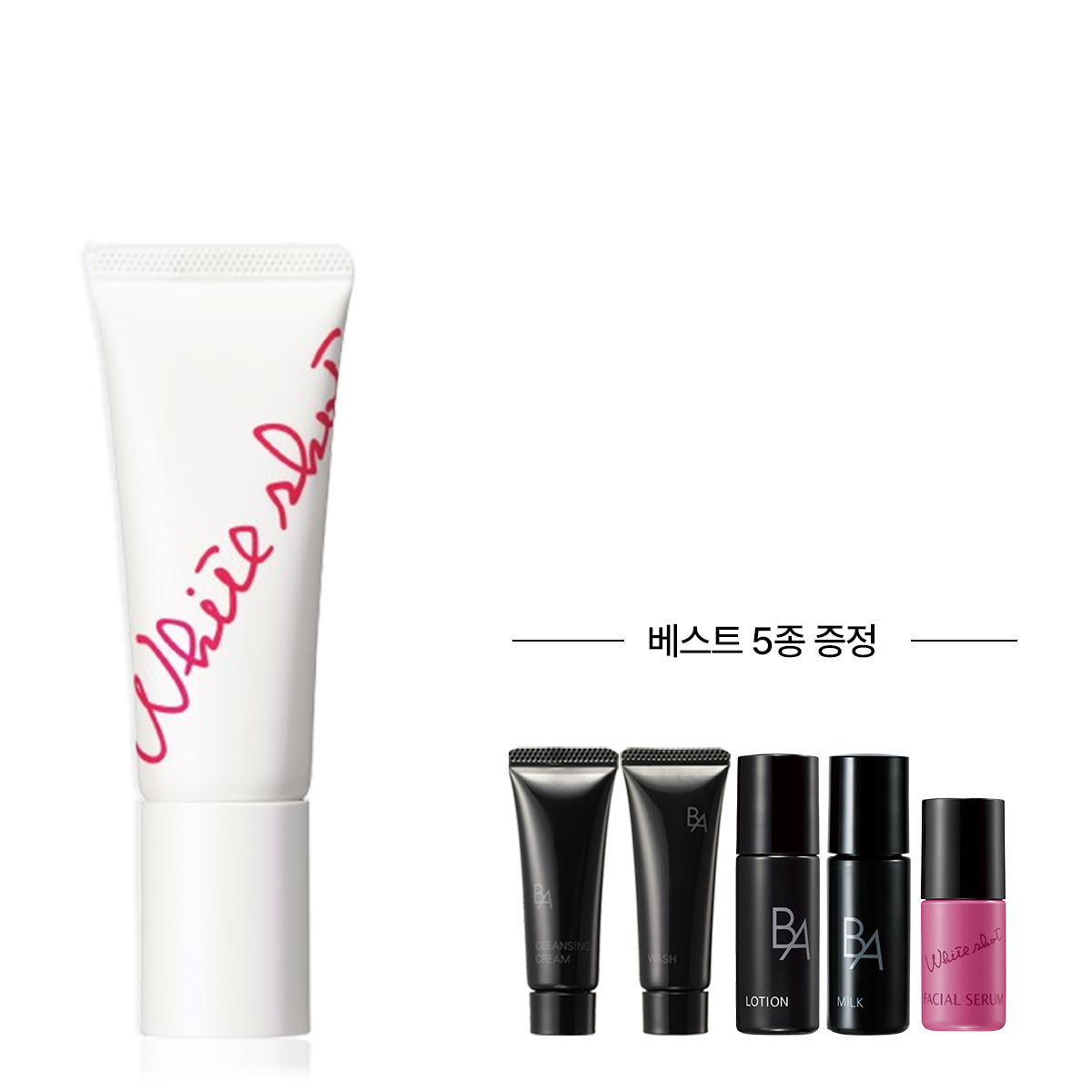 POLA INC [현대백화점] [KB국민카드, H.Point PayKB국민카드6%할인~09/27](단독) 화이트샷 세럼 UV 45g (선크림) +할인쿠폰