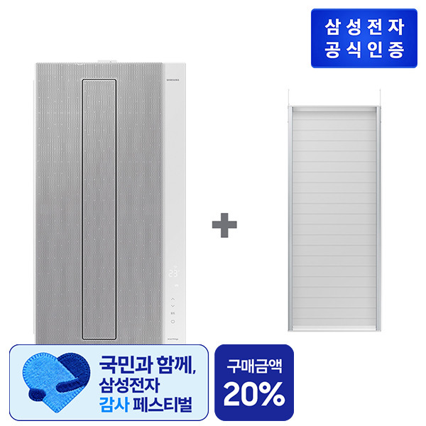 [삼성전자][현대백화점] Bespoke 무풍에어컨 윈도우핏 AW06C7155GWAZ (19.2 ㎡) 창문형에어컨+ 연장키트 (105cm) +할인쿠폰