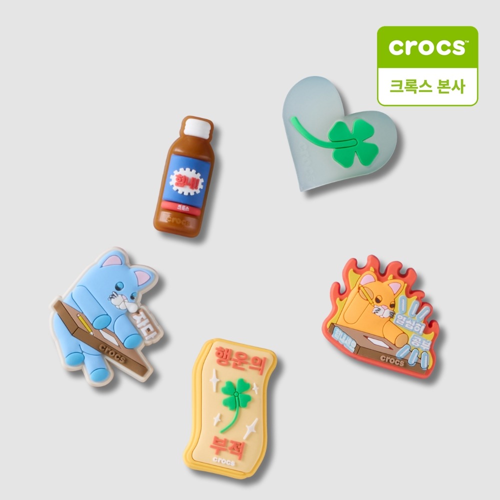 액세사리 수능 5PACK 지비츠 10018753 +할인쿠폰