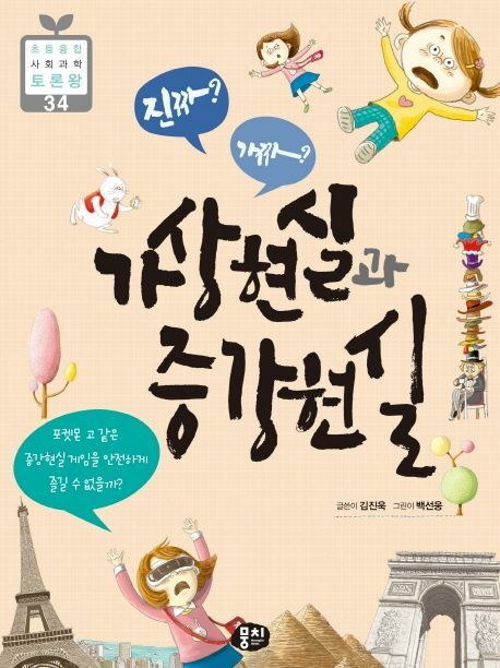 [현대백화점] 가상현실과 증강현실 +할인쿠폰