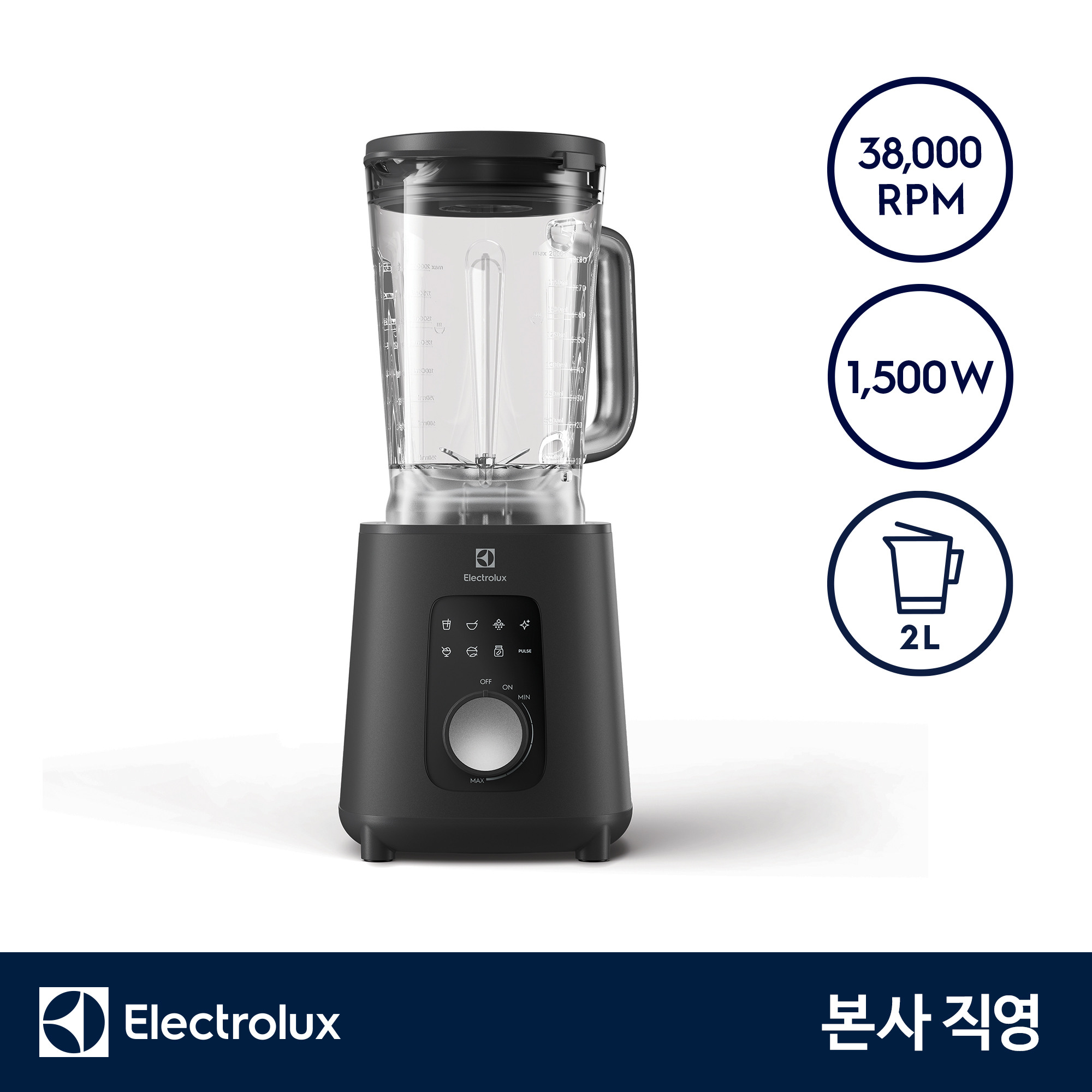 [현대백화점] [H.Point Pay현대백화점카드7%즉시할인~10/25]일렉트로룩스 초고속 블렌더 E7TB1-700P