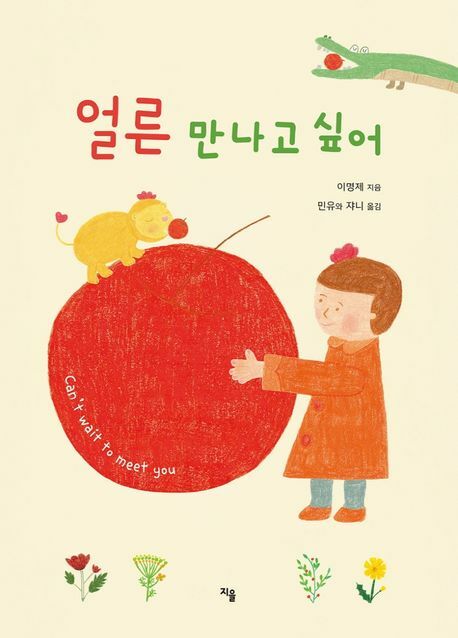 [현대백화점] 얼른 만나고 싶어 +할인쿠폰