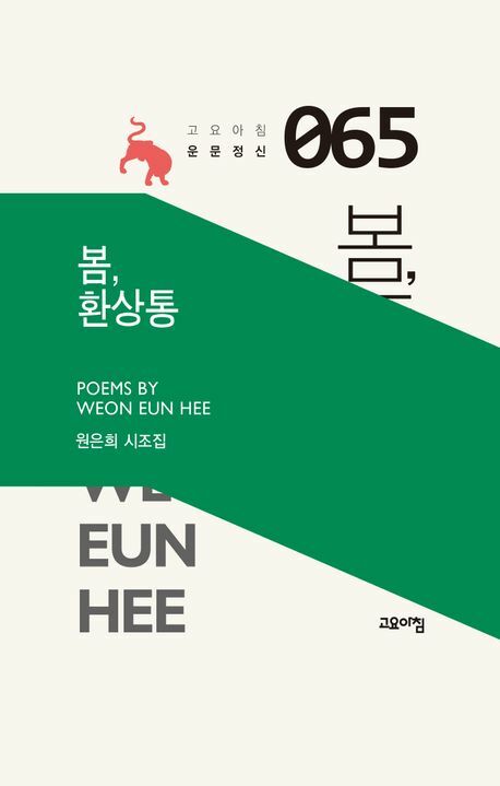 [현대백화점] 봄 환상통 +할인쿠폰