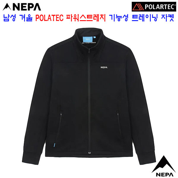 [현대백화점] (7K76225) 남성 겨울 폴라텍 파워스트레치 트레이닝 자켓(7K76325 팬츠) +할인쿠폰