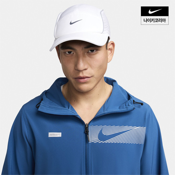 [현대백화점] DF ADV 플라이 U 에어로빌 캡 NIKE FJ0736-100 +할인쿠폰