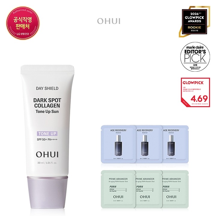 [현대백화점] 데이쉴드 다크스팟 콜라겐 톤업 선 30ml