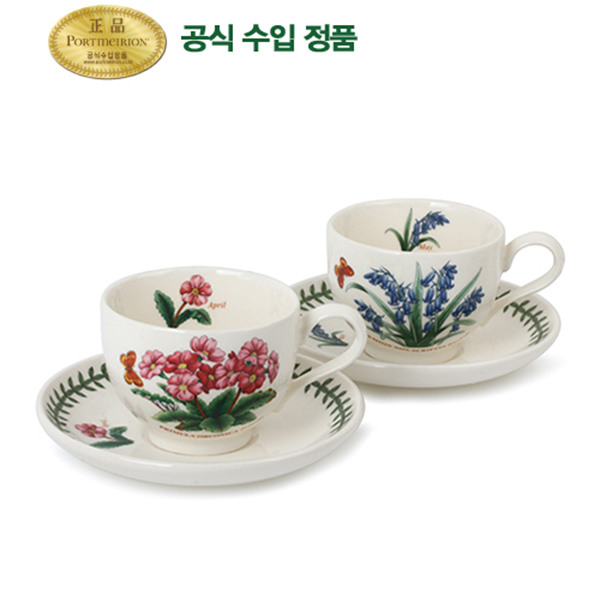[현대백화점] 12개월커피잔 2인조(BG)