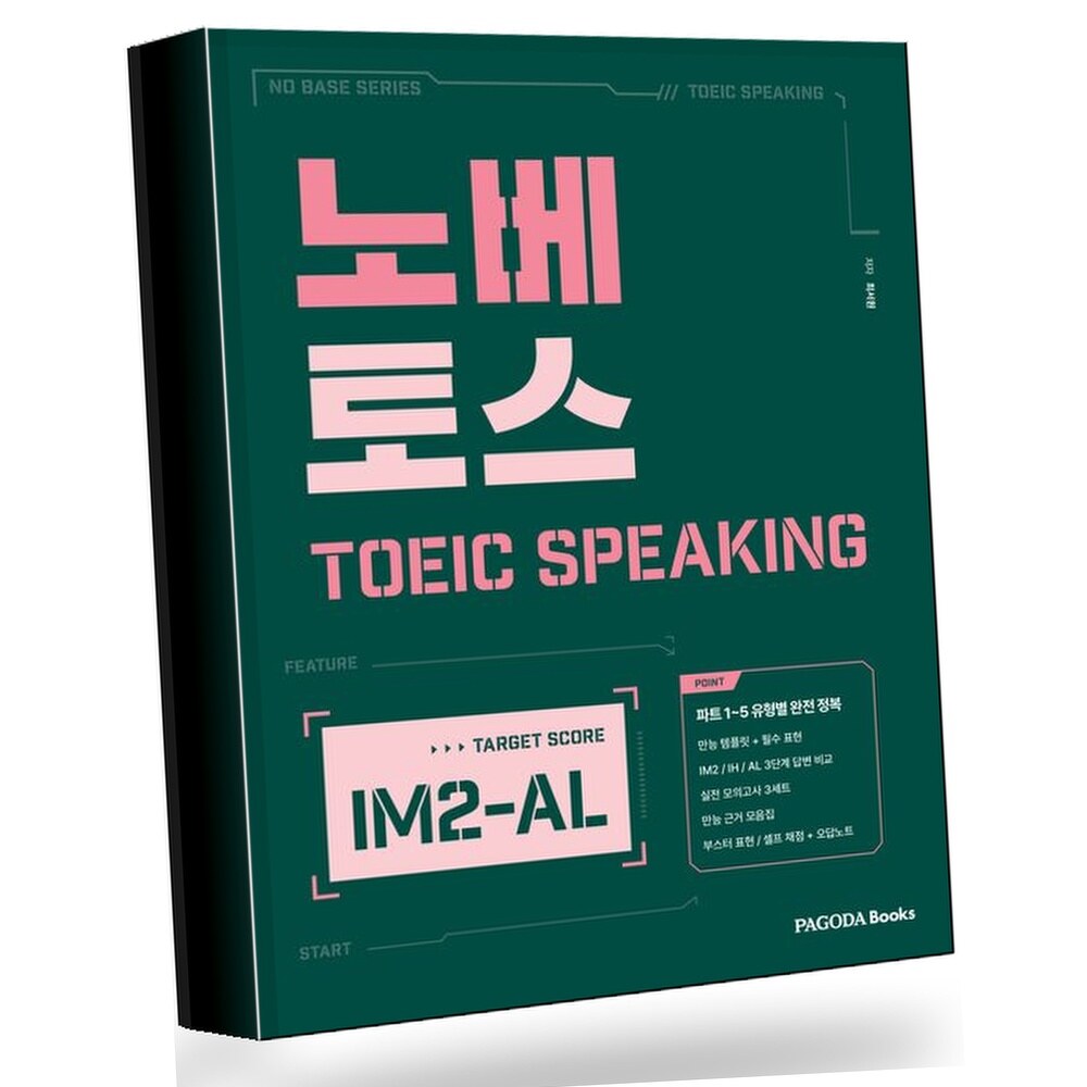 [현대백화점] 노베토스 IM2-AL +할인쿠폰