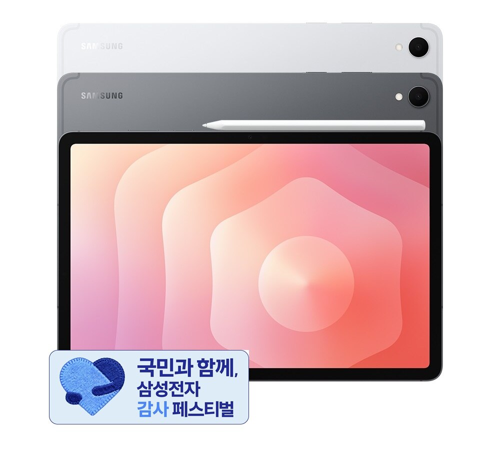 [현대백화점] [H.Point Pay현대백화점카드7%즉시할인~10/25][LIVE] 갤럭시탭 S11 5G+WIFI 256GB