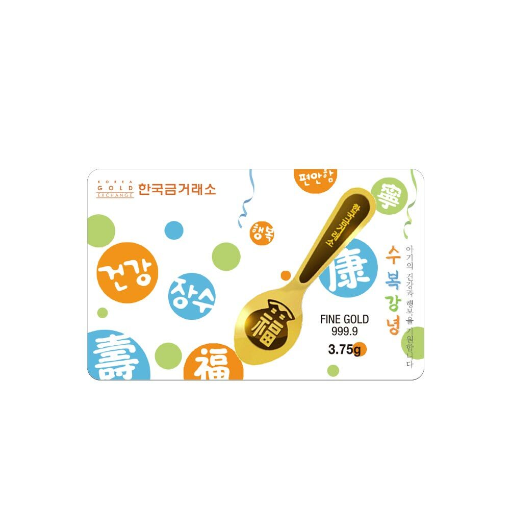 [현대백화점] 한국금거래소 순금 금수저 3.75g