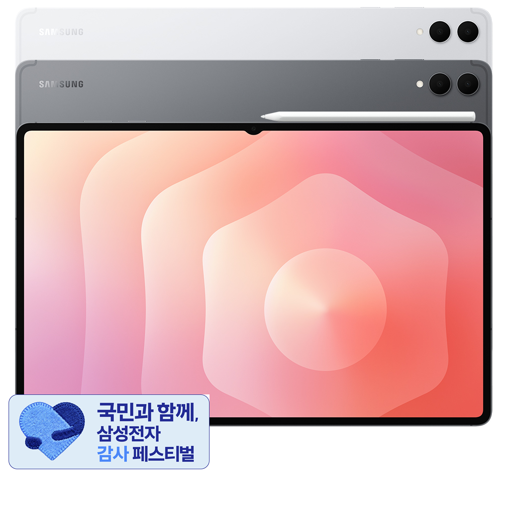 [현대백화점] [LIVE] 갤럭시탭 S11 울트라 WIFI전용 256GB
