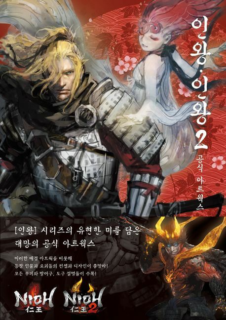 [현대백화점] 인왕-인왕2 공식 아트웍스 +할인쿠폰