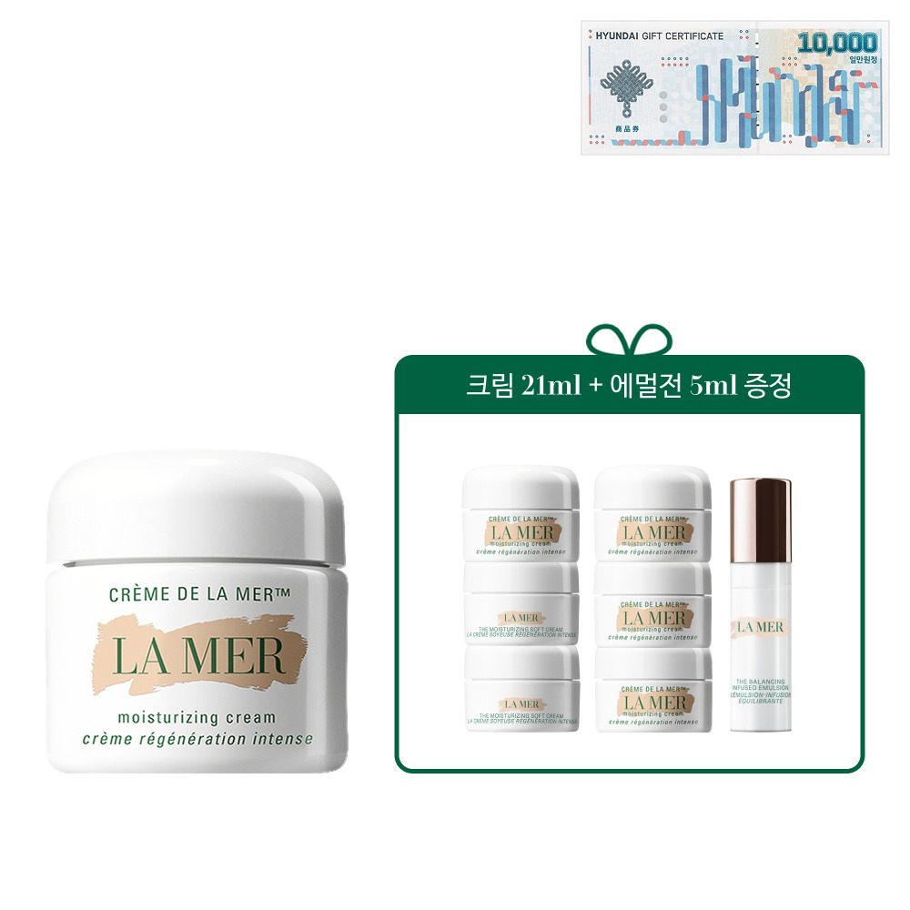 [1만원 상품권(지류)] [10][단독]기적의 크림 60ML 세트(+크림 21ml + 에멀전 5ml) 상품 이미지