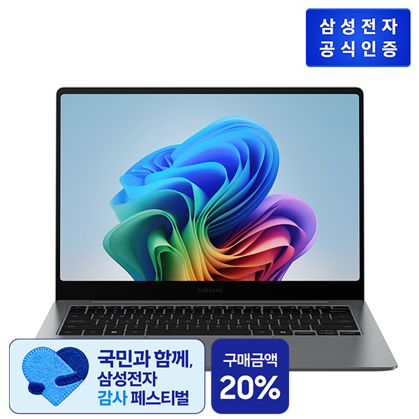[현대백화점] 갤럭시 북5 프로 NT940XHA-KC51G +할인쿠폰