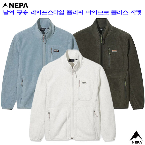 [현대백화점] (7L76163) 남성 가을겨울 플러피 마이크로 플리스 자켓 +할인쿠폰