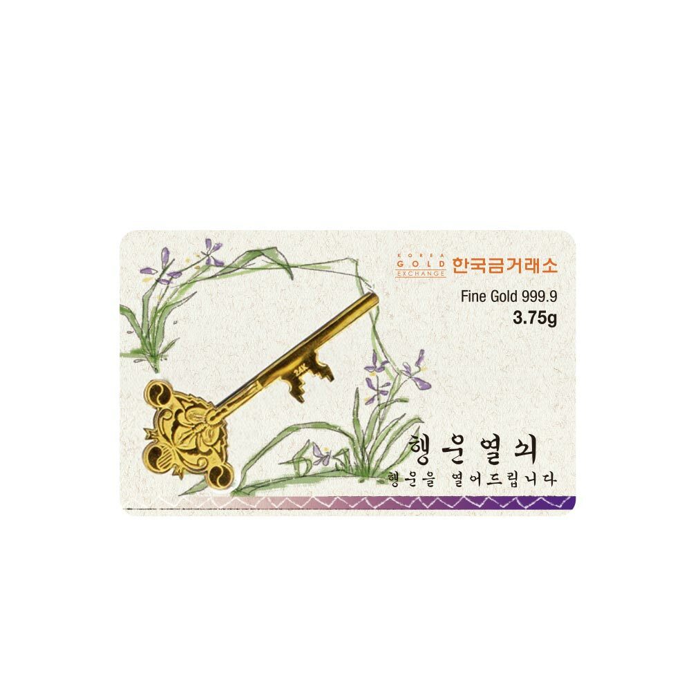 [현대백화점] 한국금거래소 행운의열쇠 3.75g