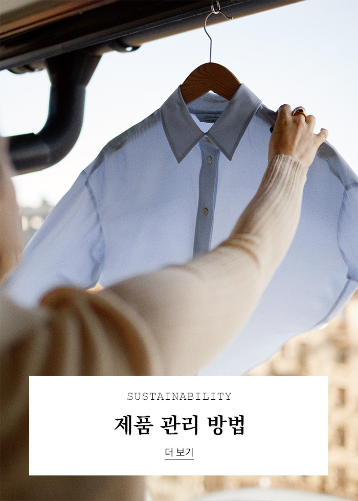 제품 관리 방법